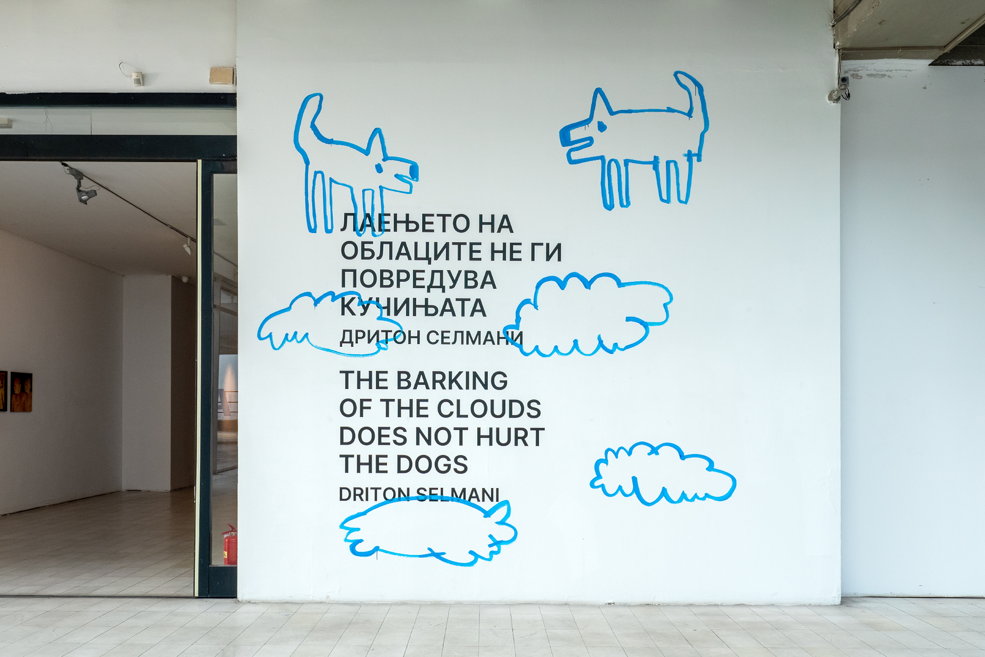 The Barking Of The Clouds Does Not Hurt The Dogs